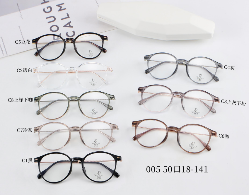 A TR Metal Combination  Optical glasses