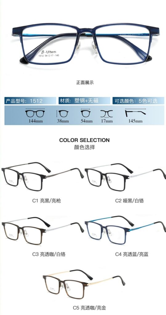 A Ultem/metal glasses Optical frames Series