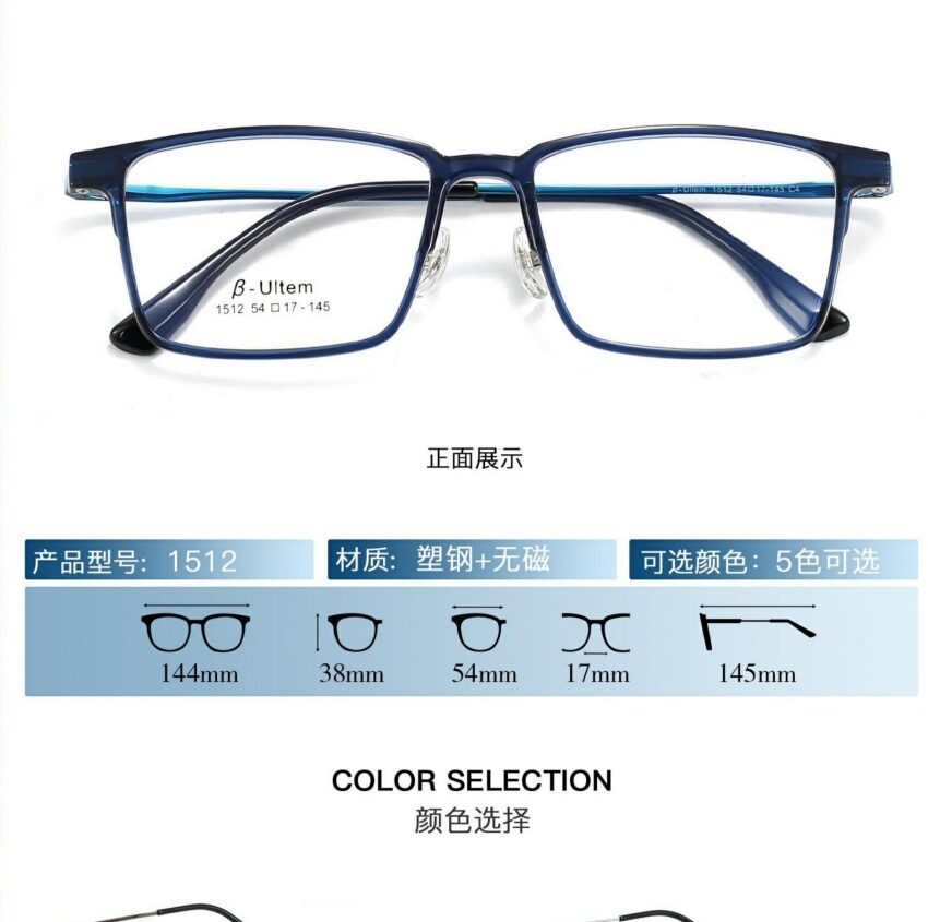 A Ultem/metal glasses Optical frames Series