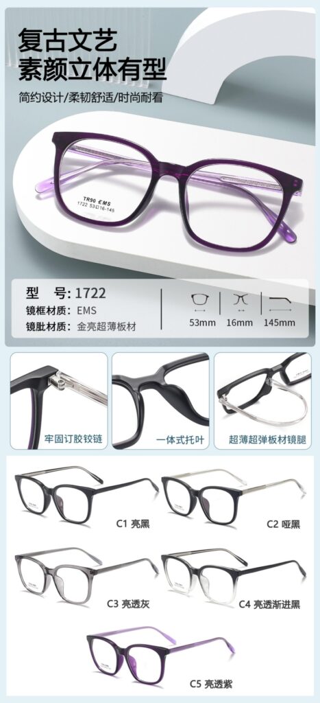 Fashion TR+Acetate optical frames