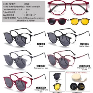 Ultem folding Clip on Sunglasses Series