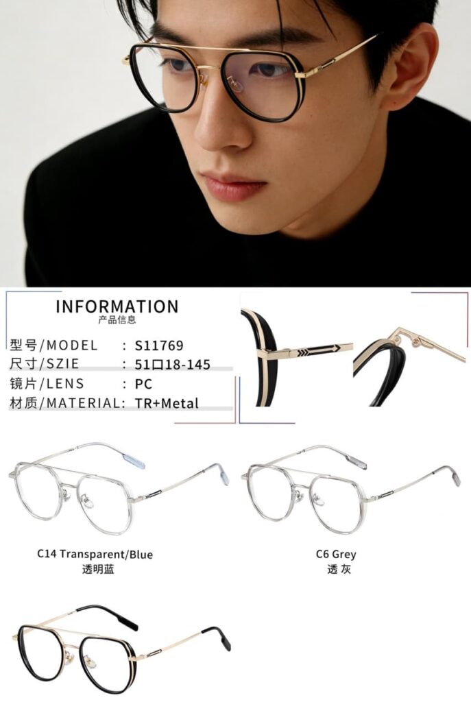 Double Bridge TR Anti Blue Light Glasses