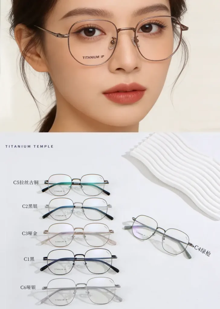 A Half Titanium women Optical Frames