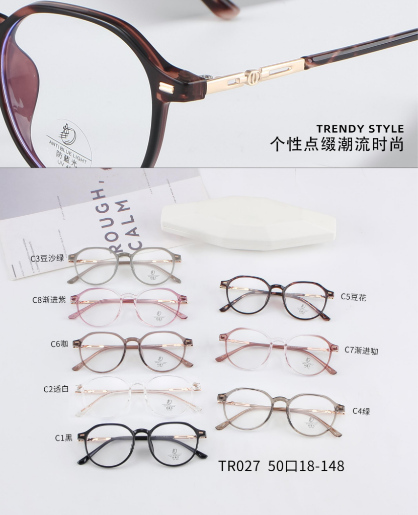 A Fashion TR with Metal Optical glasses